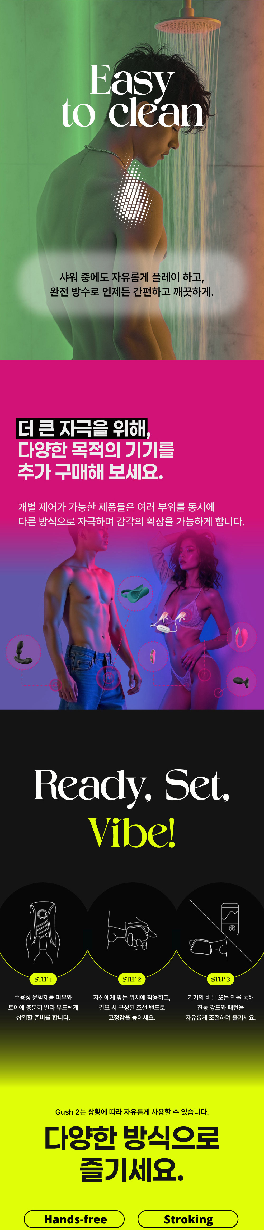 러벤스 거쉬 2 GUSH 2 상세 이미지 15