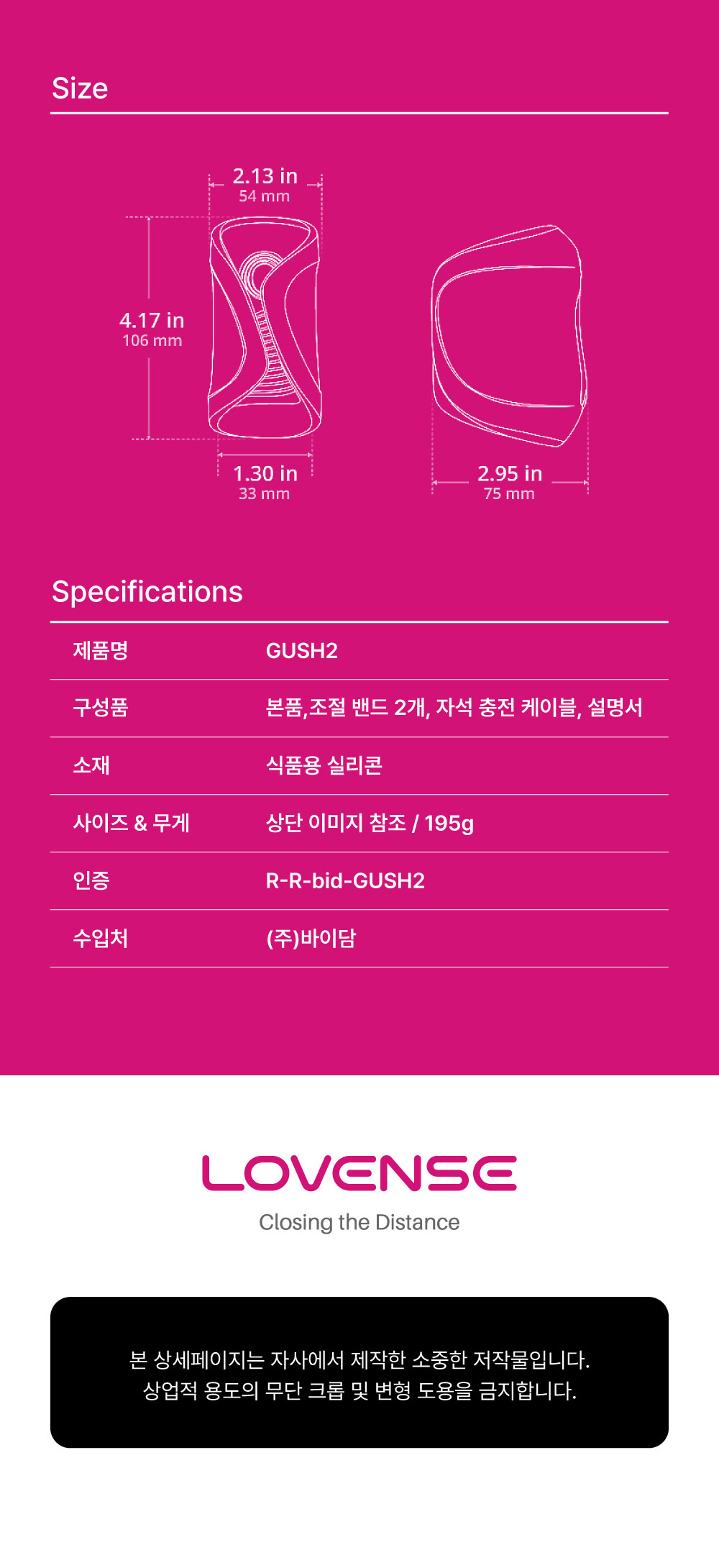 러벤스 거쉬 2 GUSH 2 상세 이미지 17