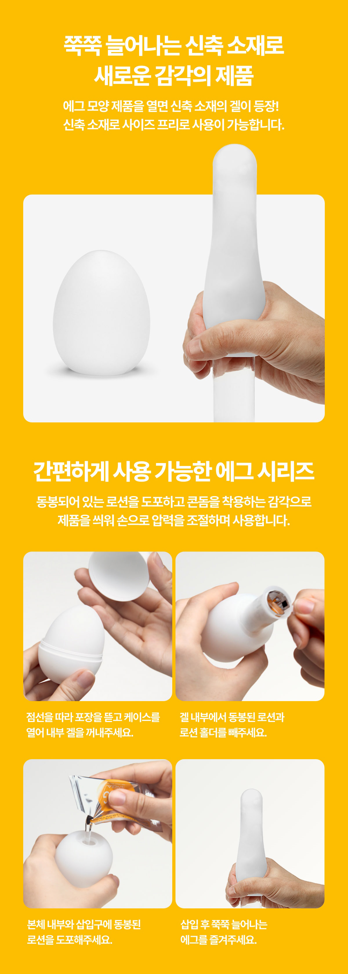 텐가 에그 버라이어티팩 뉴 스탠다드 상세 이미지 7