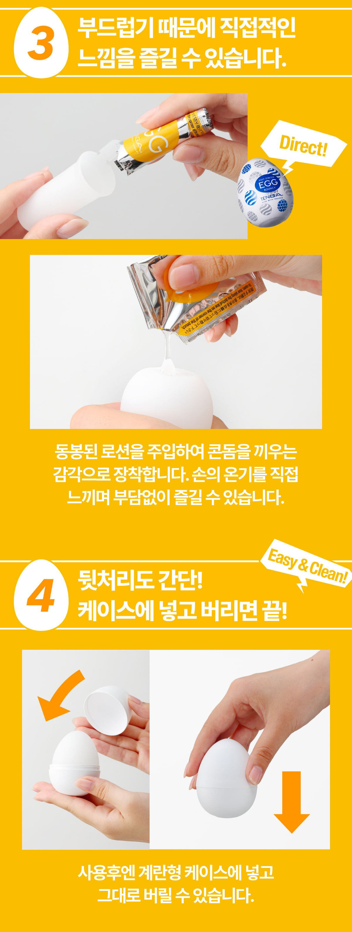 텐가 에그 버라이어티팩 뉴 스탠다드 상세 이미지 4