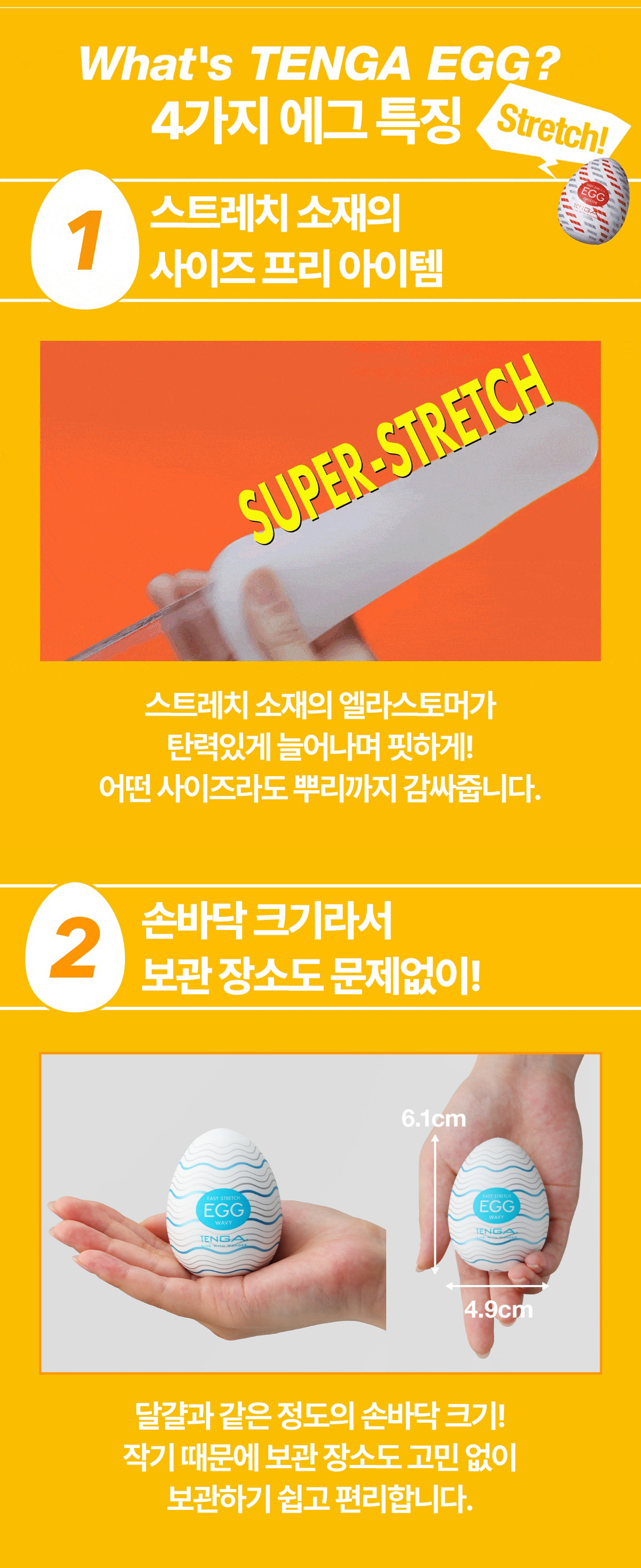 텐가 에그 버라이어티팩 뉴 스탠다드 상세 이미지 3