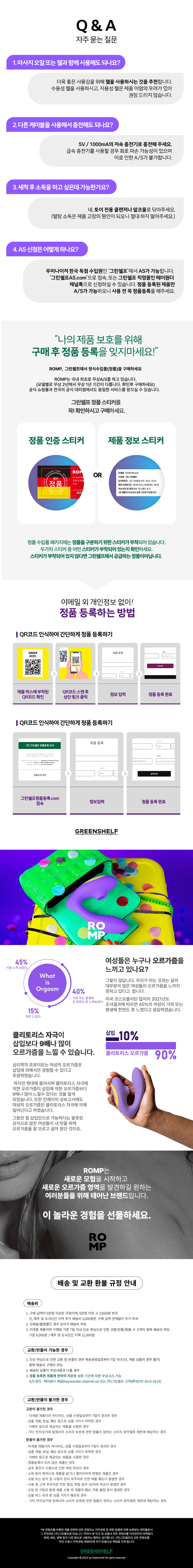 롬프 리버브 REVERB 상세 이미지 3