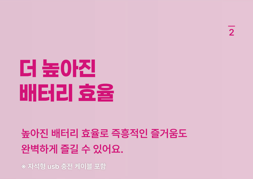 러벤스 러쉬 미니 LUSH MINI 상세 이미지 13