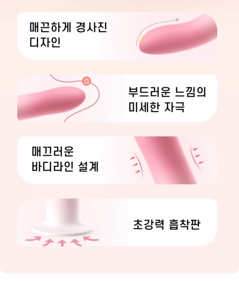 허니미 mini 소프트 딜도 파우치 세트 상세 이미지 4