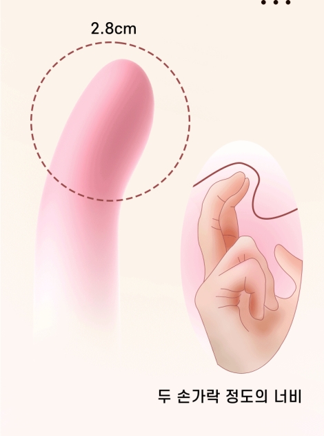 허니미 mini 소프트 딜도 파우치 세트 상세 이미지 6