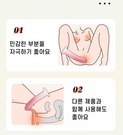 허니미 mini 소프트 딜도 파우치 세트 상세 이미지 8