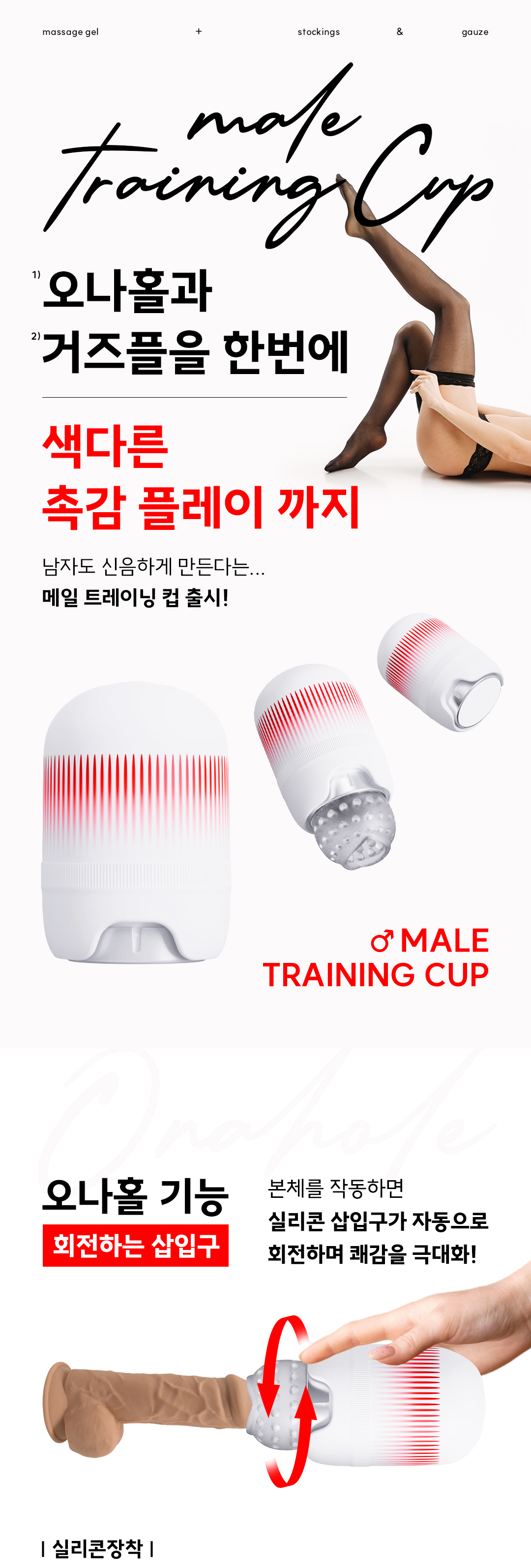 메일 트레이닝 컵 상세 이미지 1