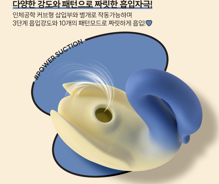 오구구 덕구 상세 이미지 3