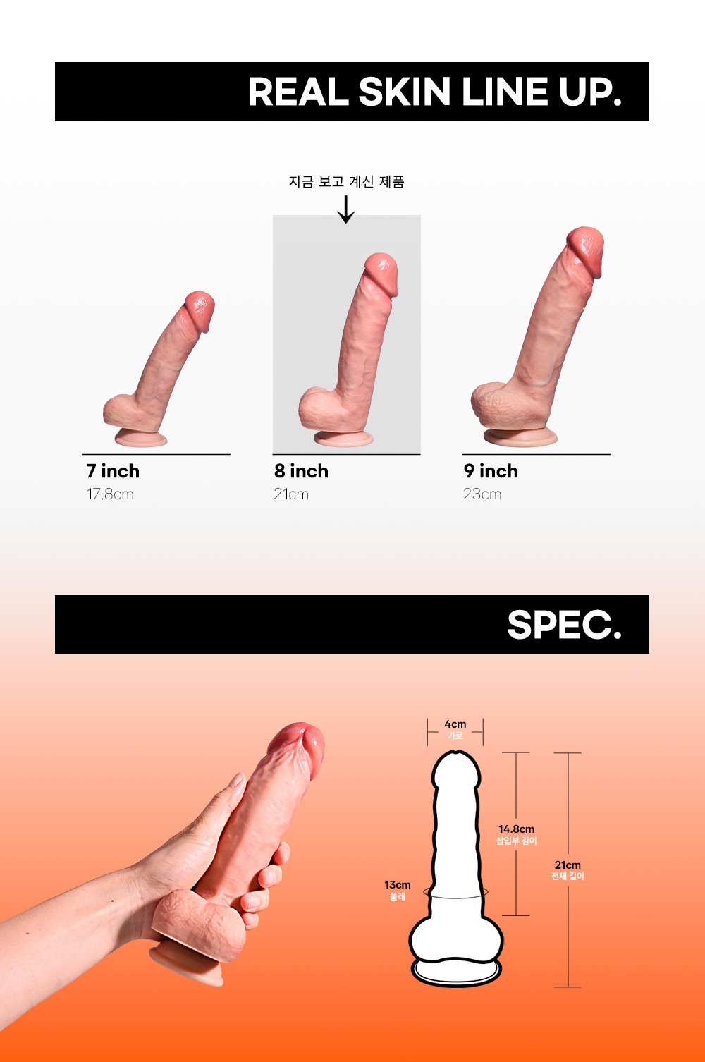 실렉스디 프리미엄 스킨 MODEL 1 (7~9") SILEXD 상세 이미지 5