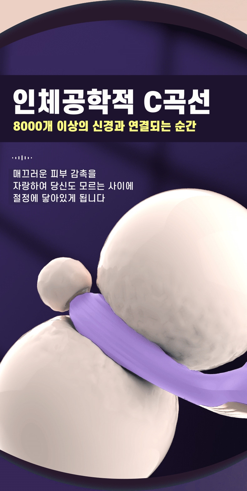 클레아 흡입형 삽입형 토이 상세 이미지 3