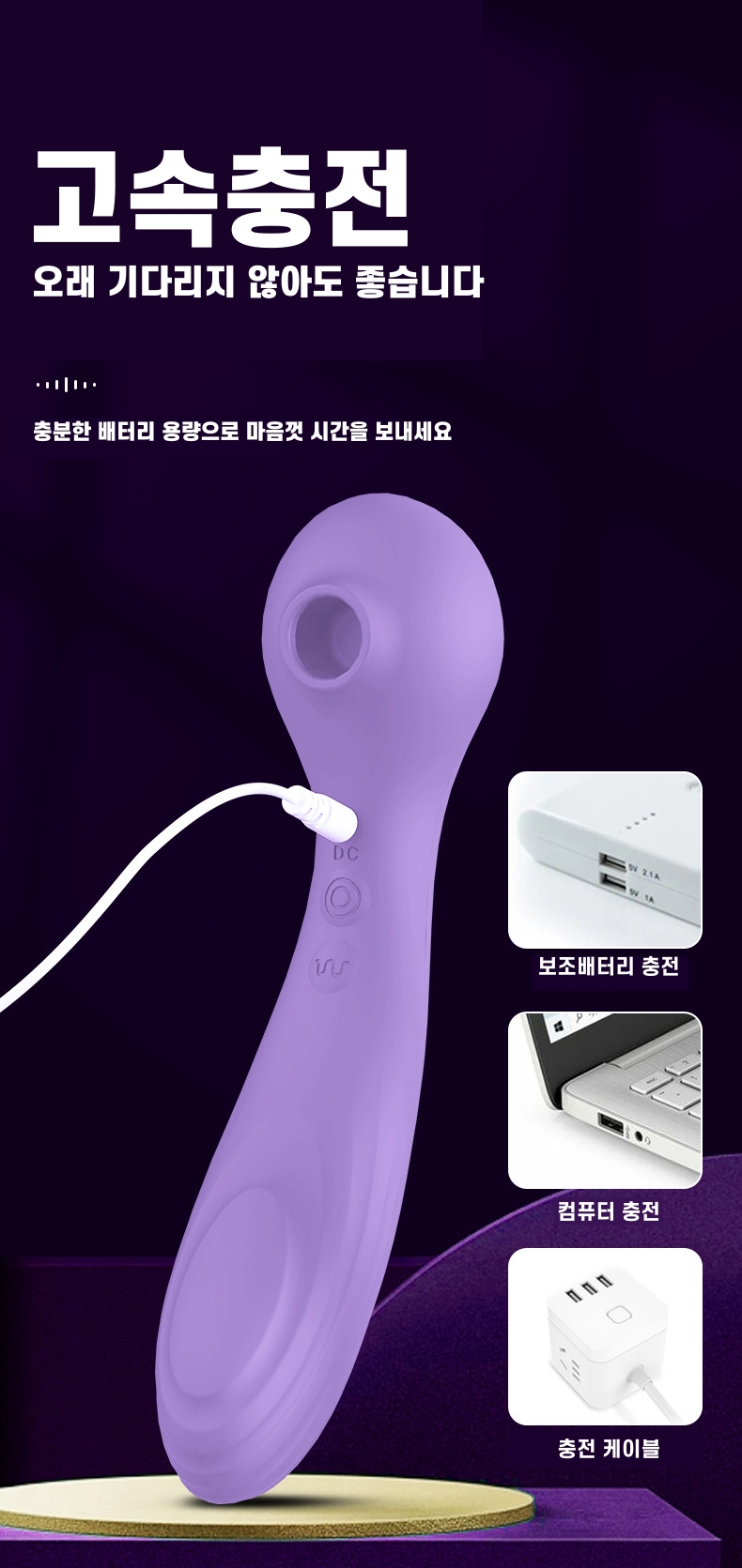 클레아 흡입형 삽입형 토이 상세 이미지 5