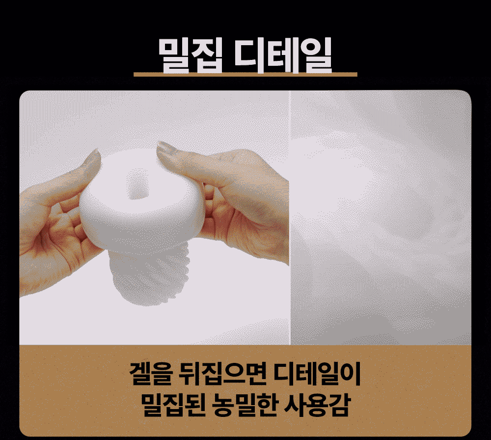 텐가 3Dx 플로우 스파이럴 젠 상세 이미지 3