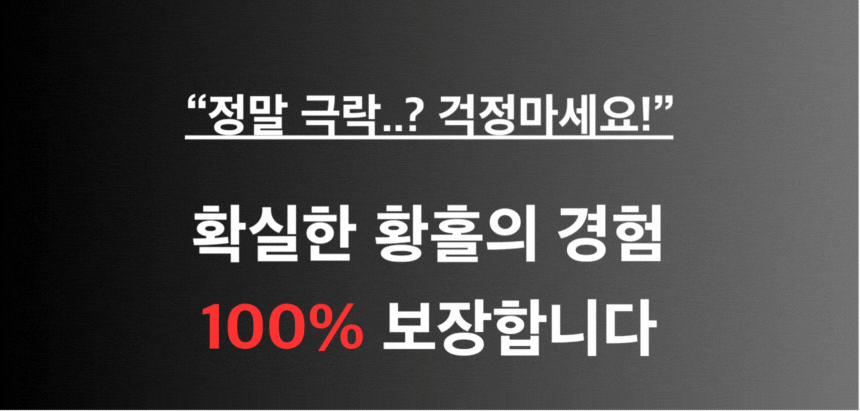 데임 에바 Dame Eva 상세 이미지 1