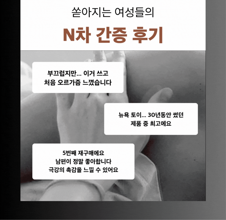 데임 에바 Dame Eva 상세 이미지 2
