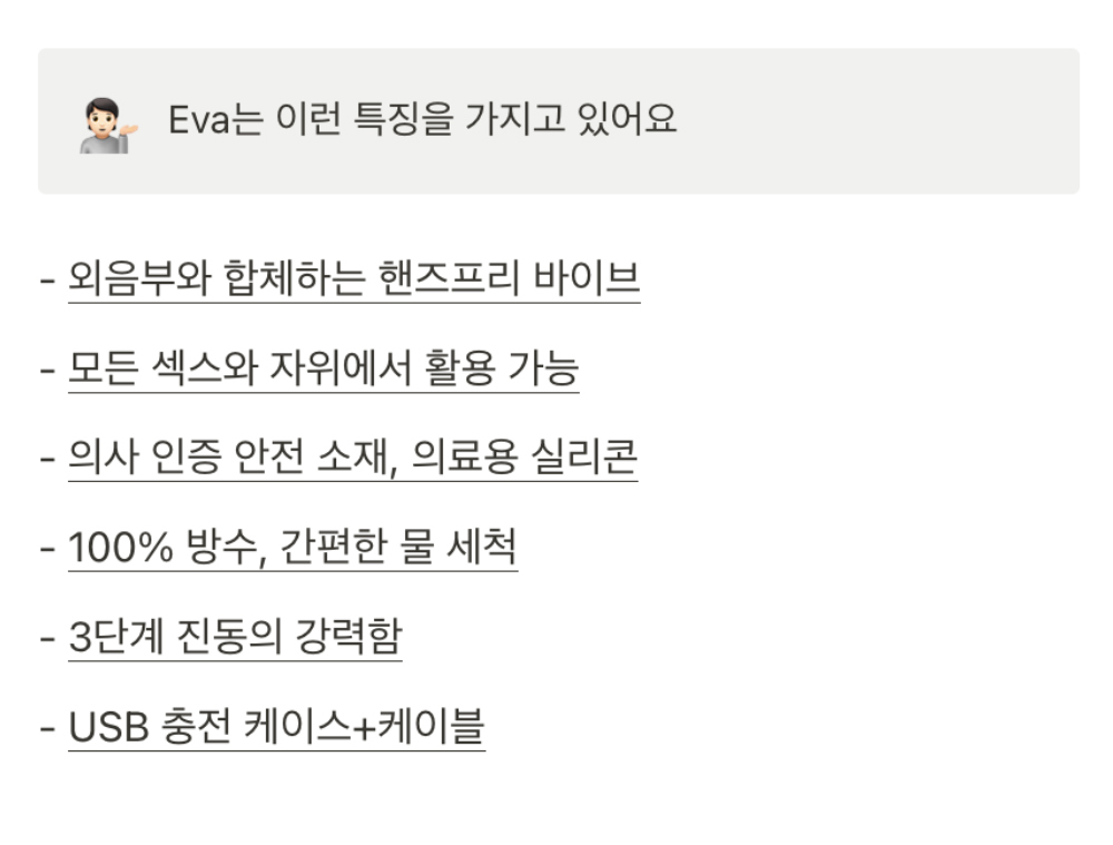 데임 에바 Dame Eva 상세 이미지 10