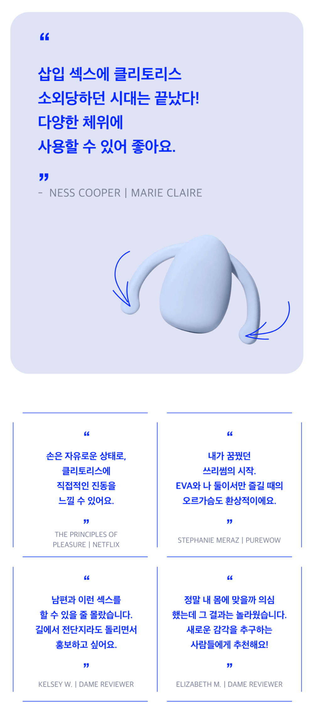 데임 에바 Dame Eva 상세 이미지 28