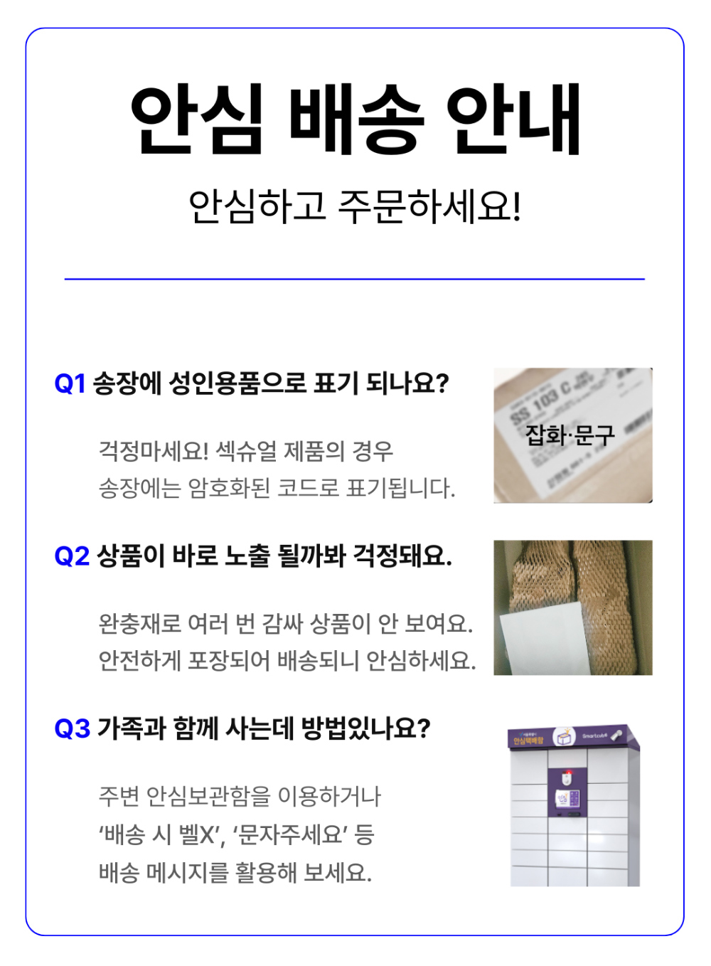 데임 에바 Dame Eva 상세 이미지 29