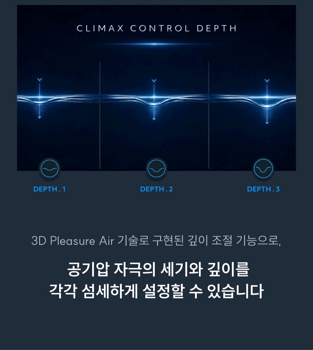 우머나이저 넥스트듀오 상세 이미지 13