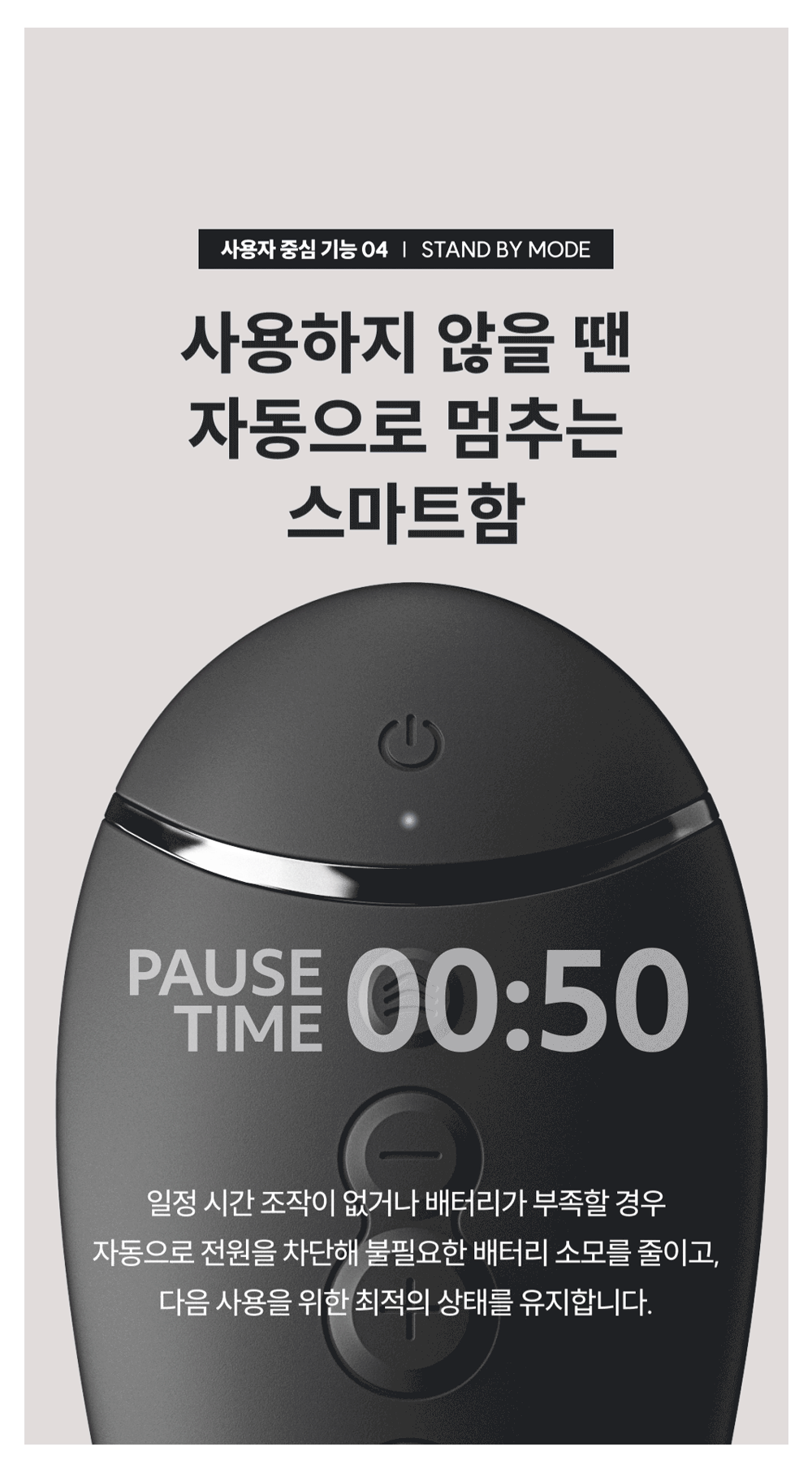 우머나이저 넥스트듀오 상세 이미지 19