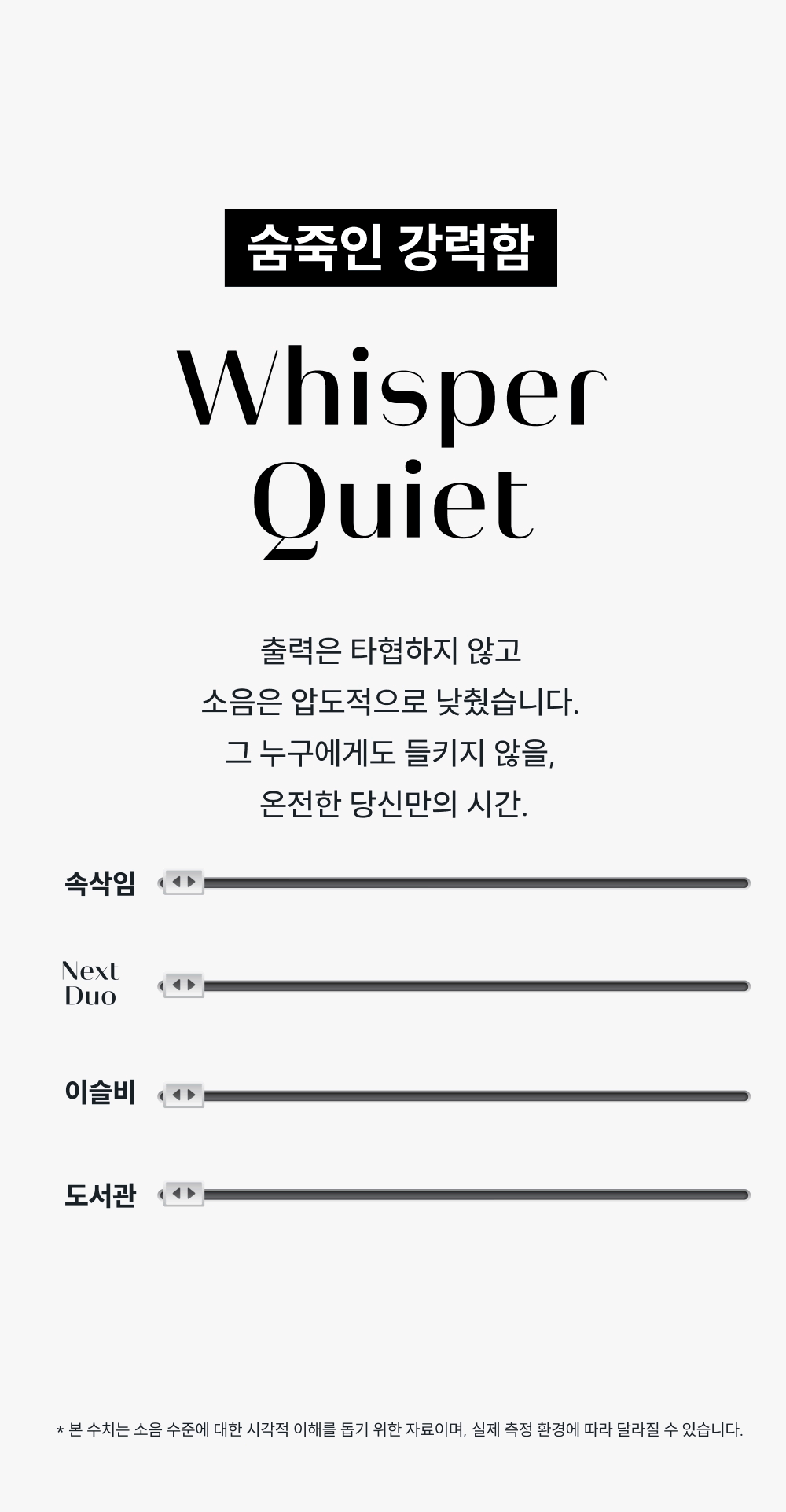 우머나이저 넥스트듀오 상세 이미지 20