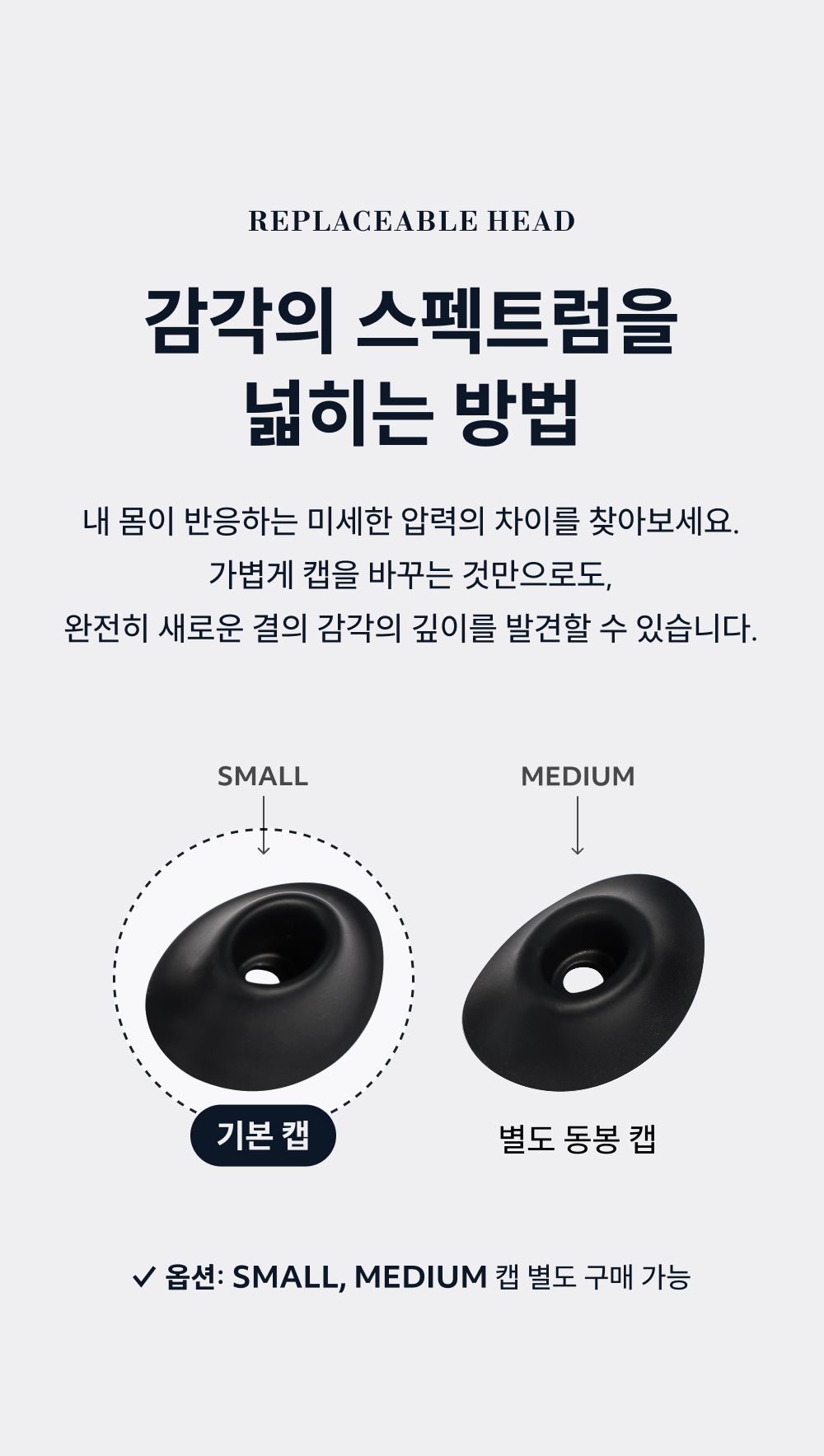 우머나이저 넥스트듀오 상세 이미지 21