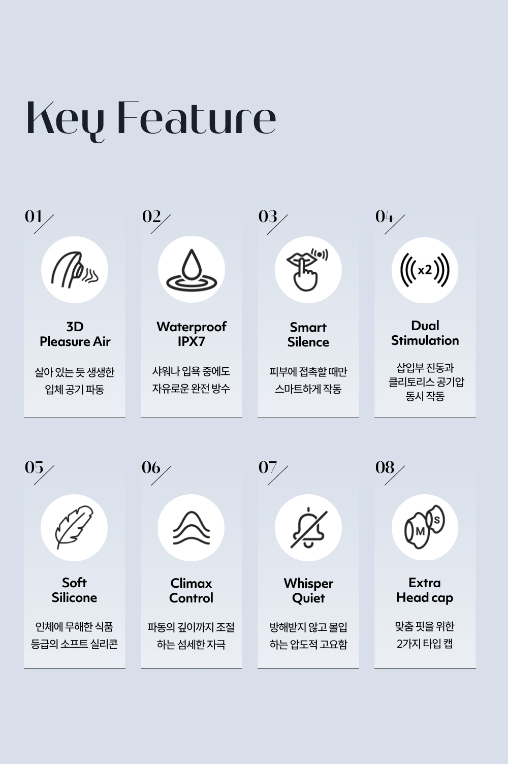 우머나이저 넥스트듀오 상세 이미지 22