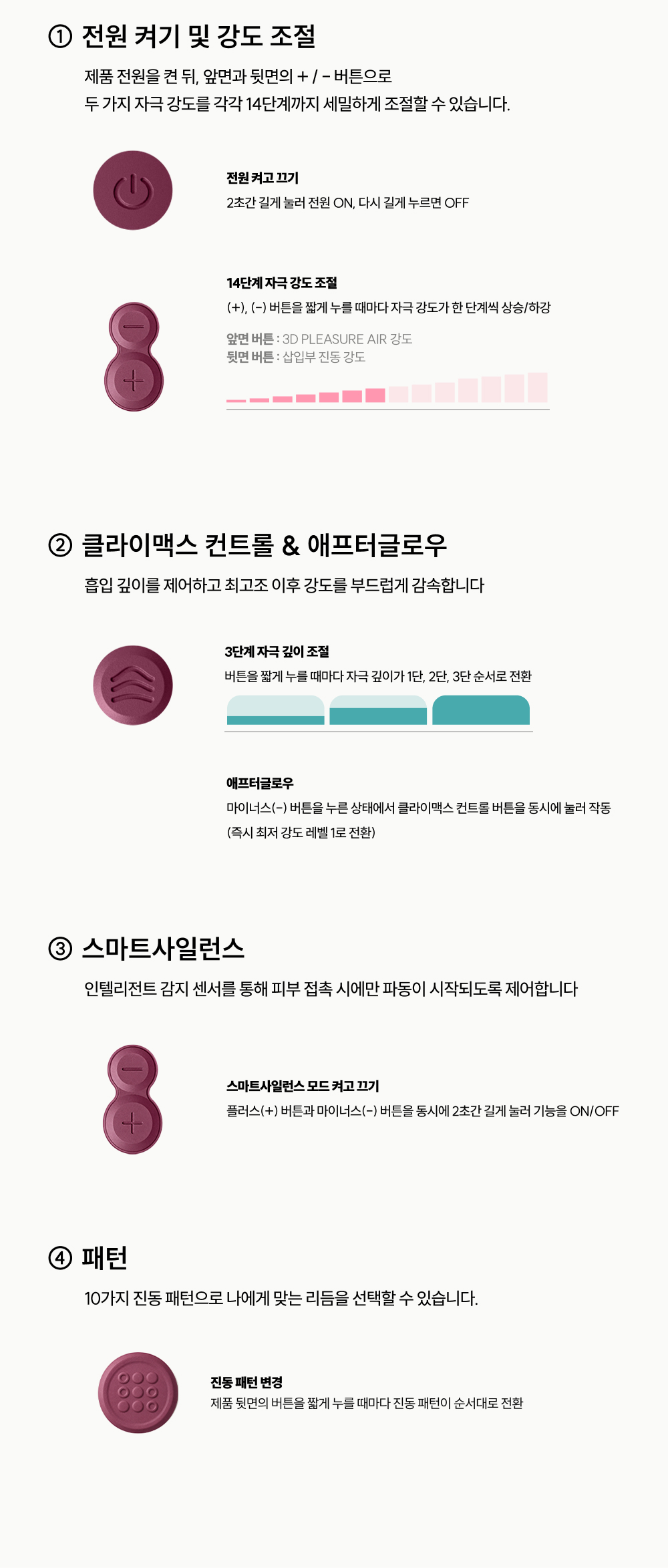 우머나이저 넥스트듀오 상세 이미지 26