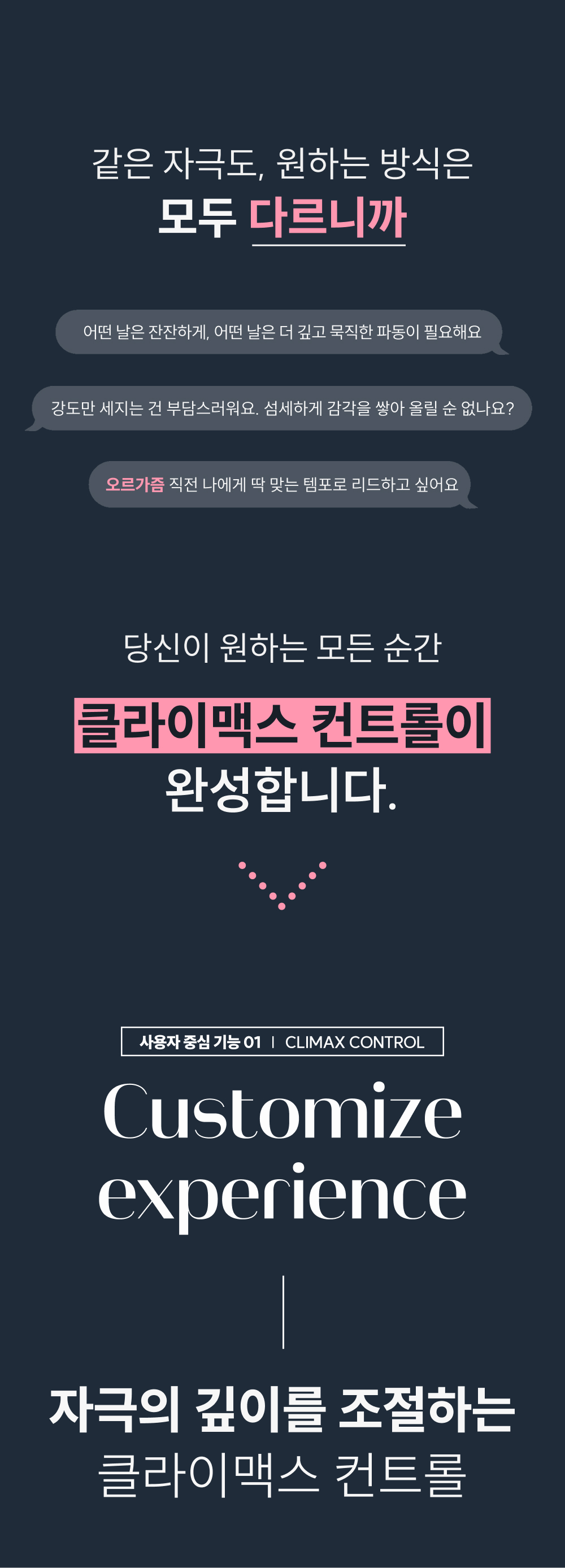 우머나이저 넥스트 상세 이미지 14