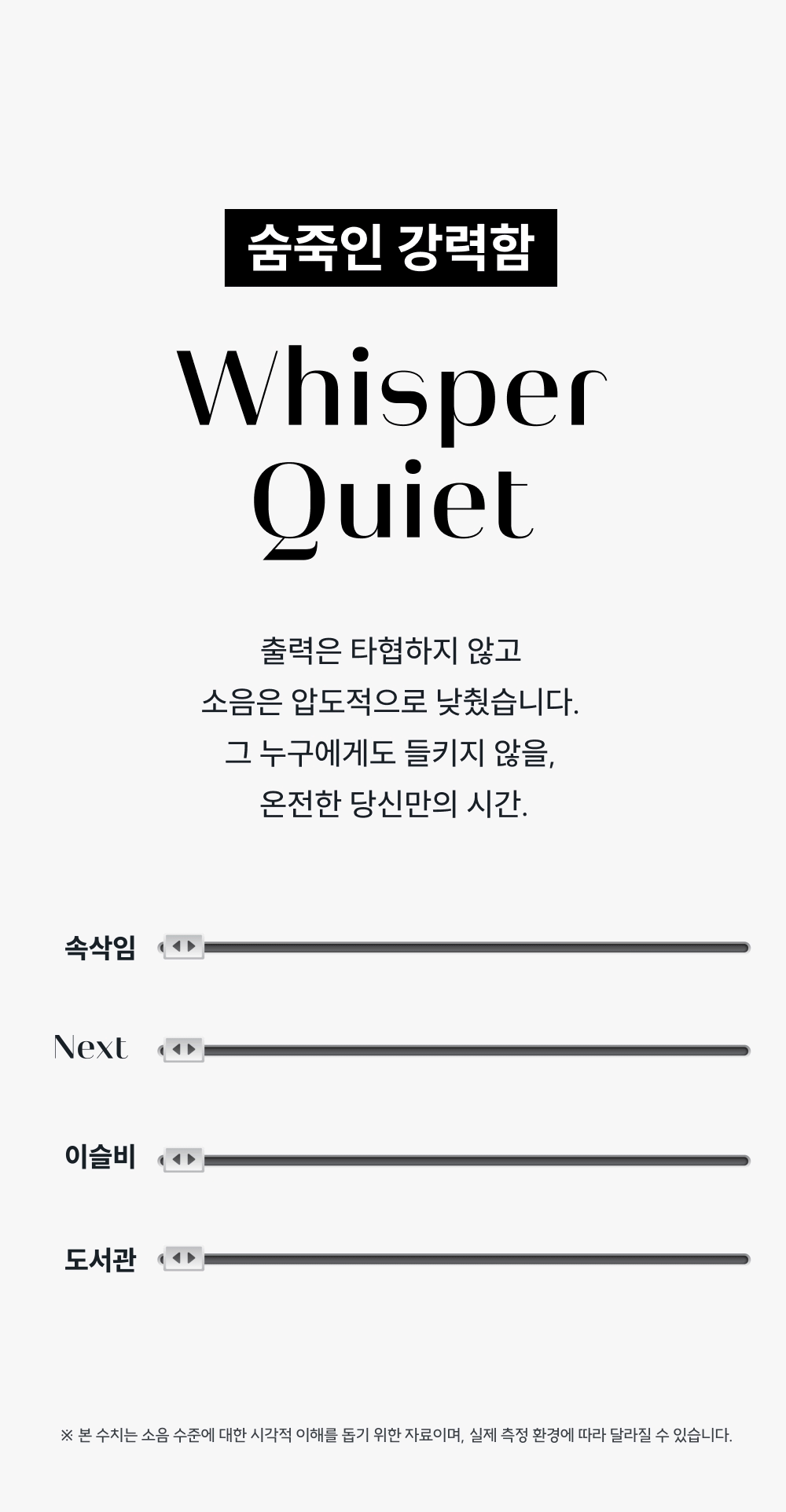 우머나이저 넥스트 상세 이미지 20