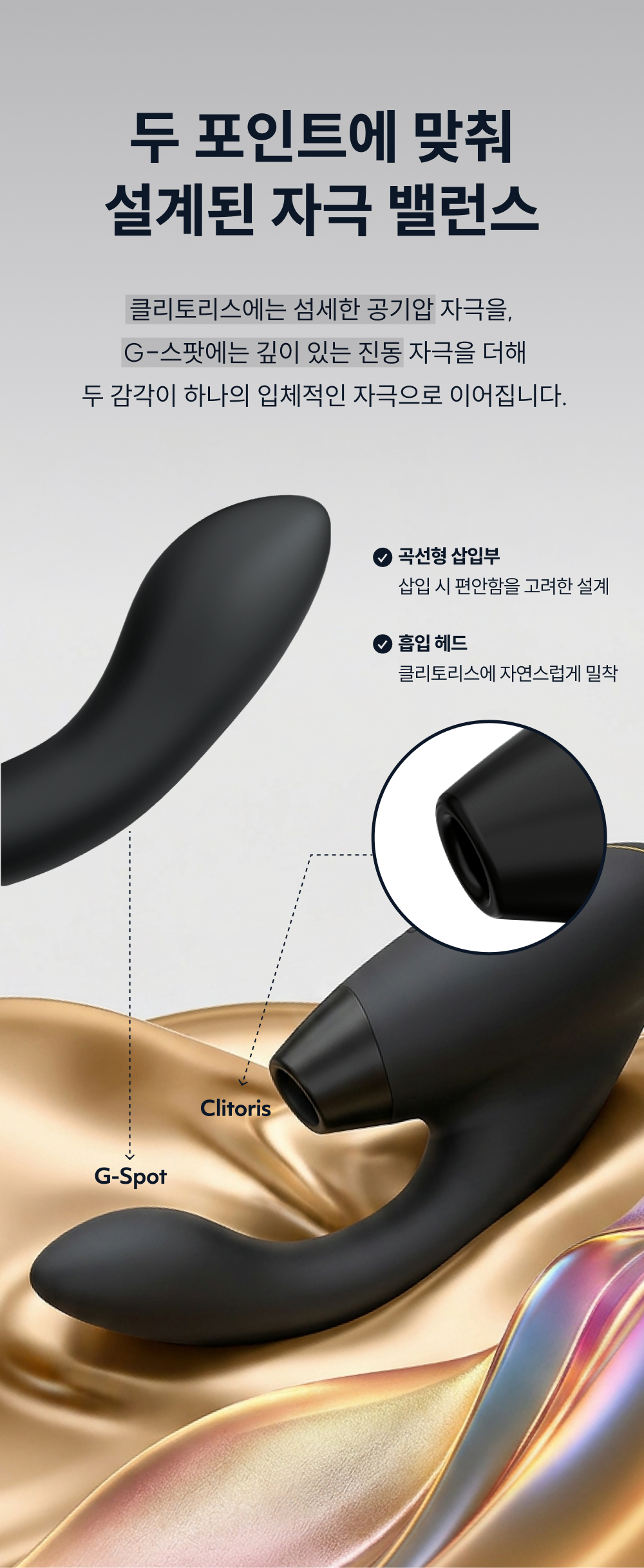 우머나이저 듀오2 상세 이미지 13