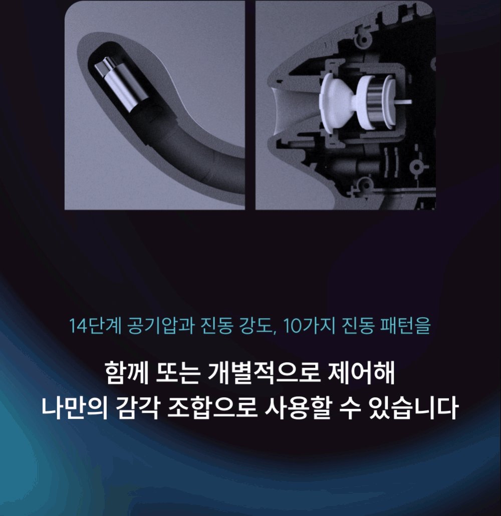 우머나이저 듀오2 상세 이미지 15