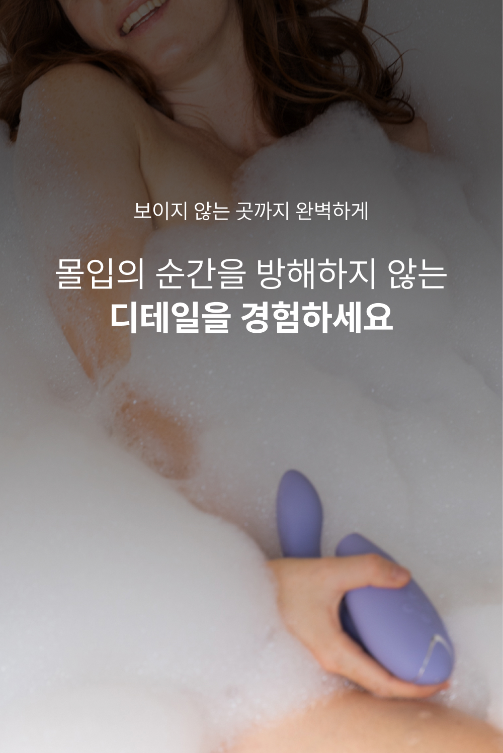 우머나이저 듀오2 상세 이미지 16