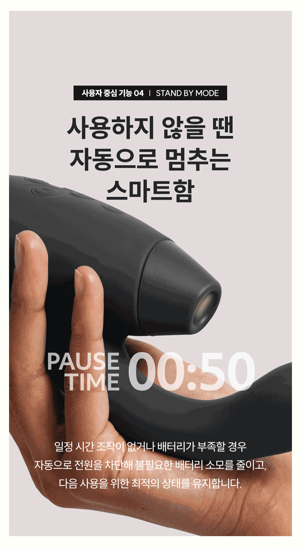 우머나이저 듀오2 상세 이미지 17