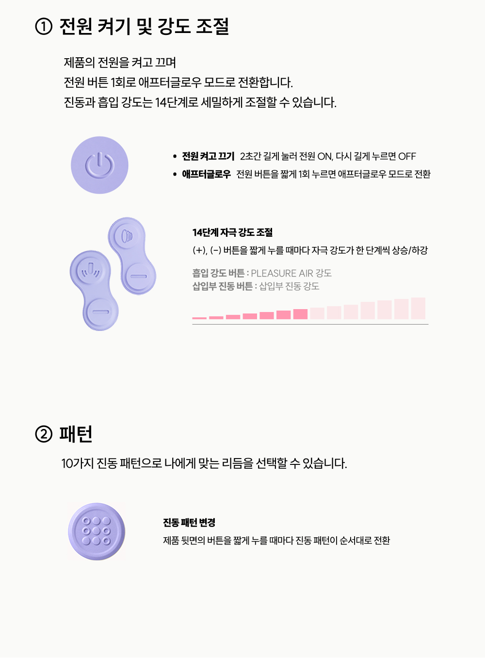 우머나이저 듀오2 상세 이미지 23