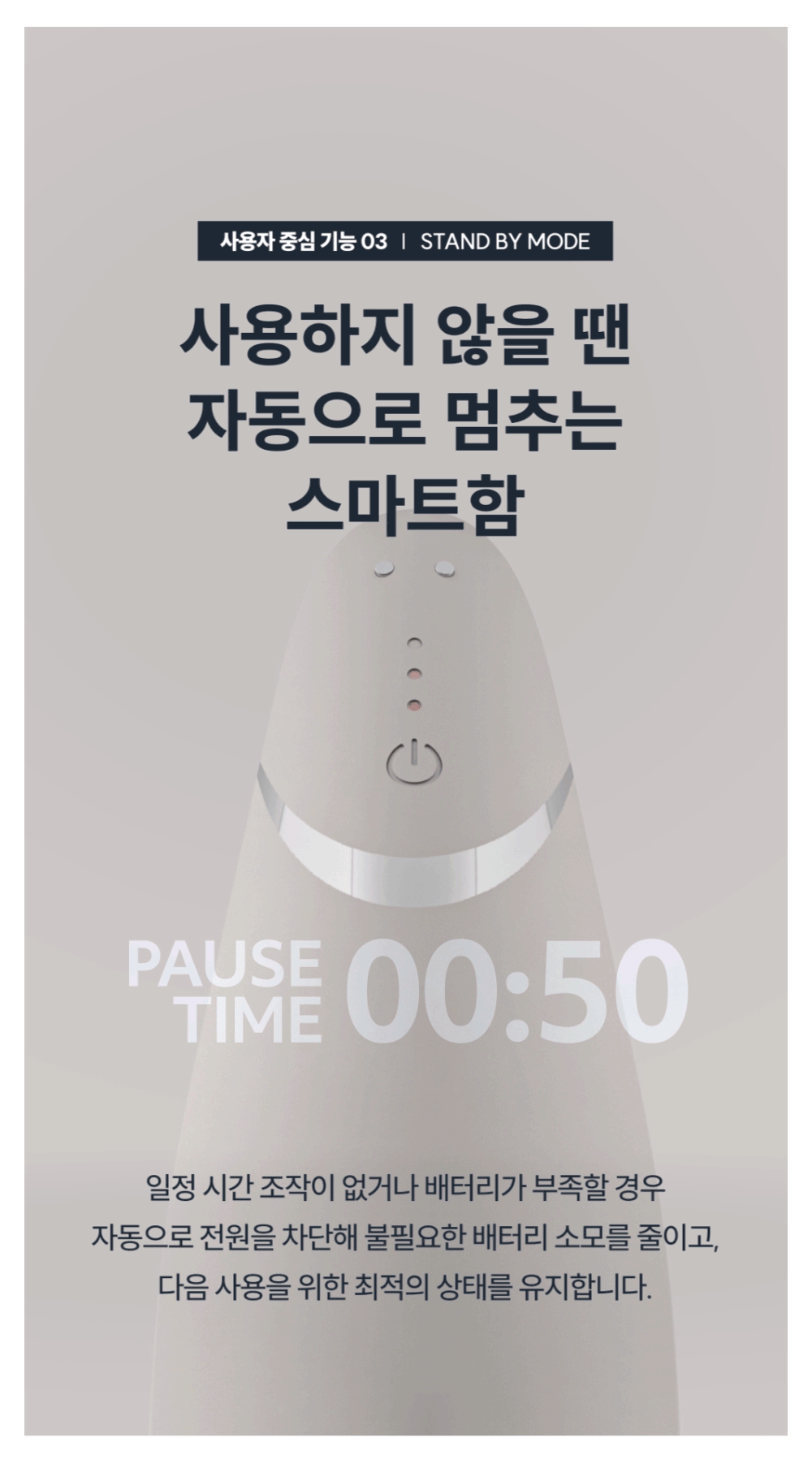 우머나이저 프리미엄2 상세 이미지 14