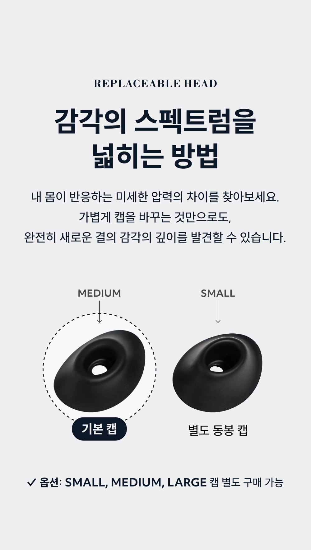 우머나이저 프리미엄2 상세 이미지 16
