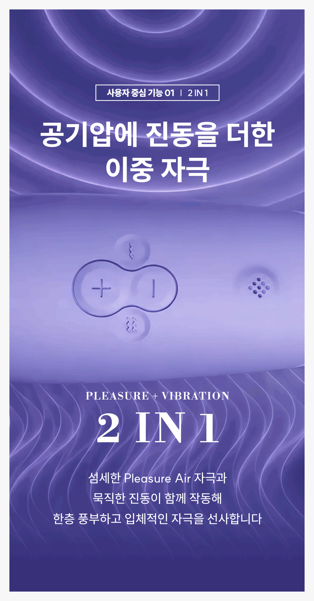 우머나이저 인헨스 상세 이미지 13