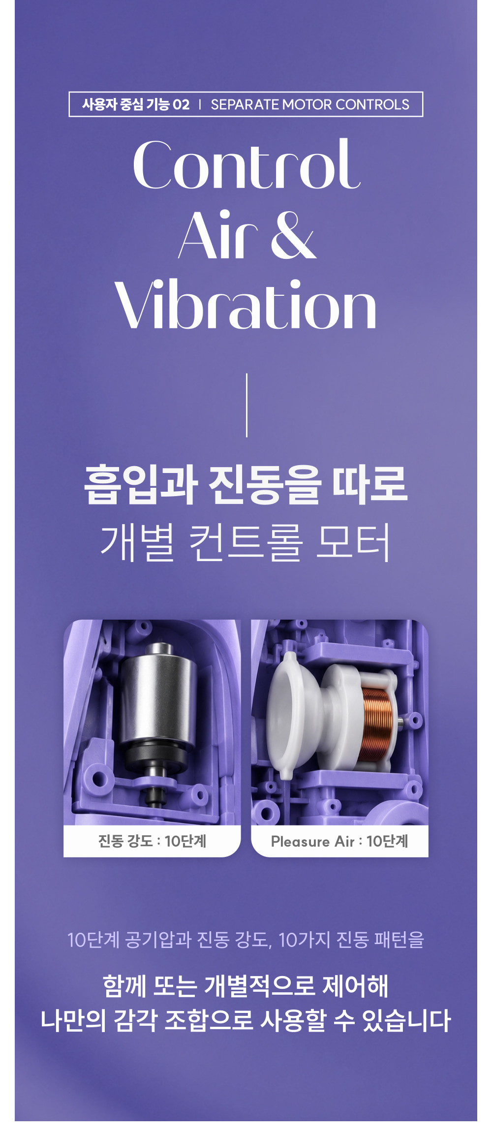 우머나이저 인헨스 상세 이미지 14