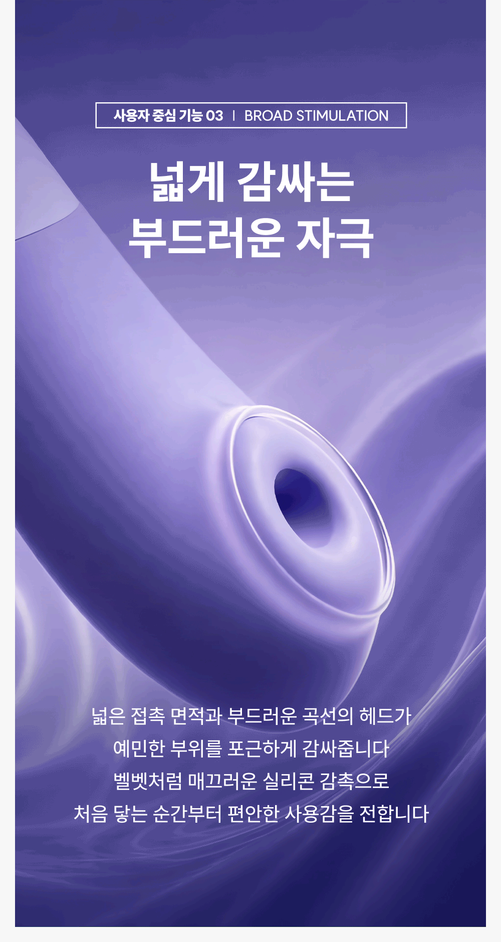 우머나이저 인헨스 상세 이미지 15