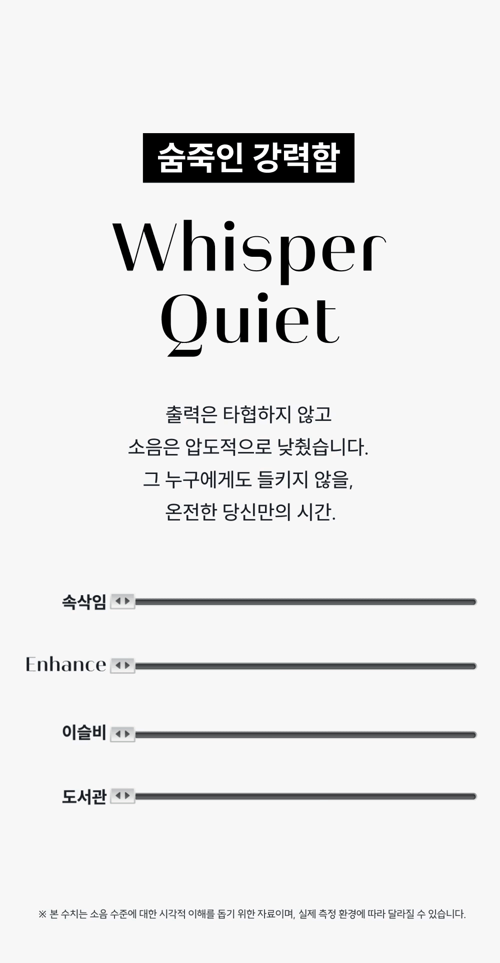 우머나이저 인헨스 상세 이미지 17