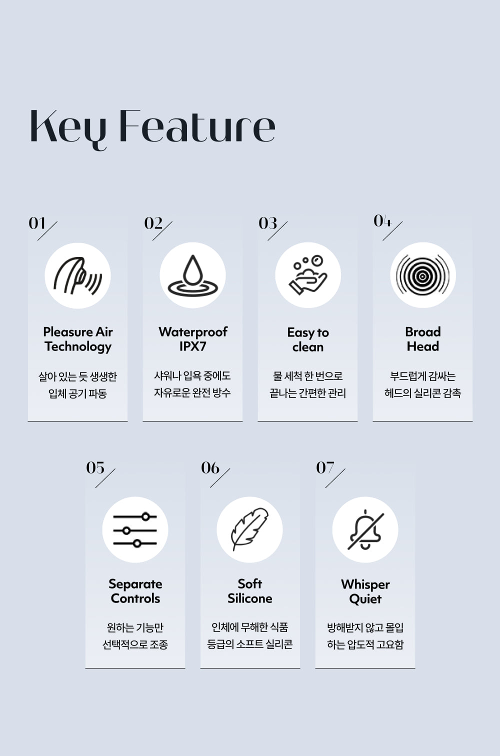 우머나이저 인헨스 상세 이미지 18