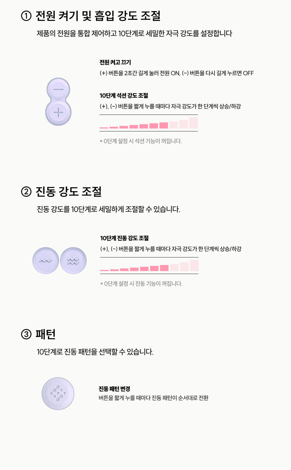 우머나이저 인헨스 상세 이미지 22