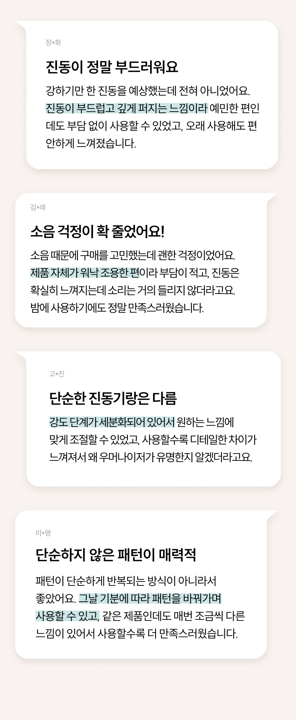 우머나이저 바이브 상세 이미지 9