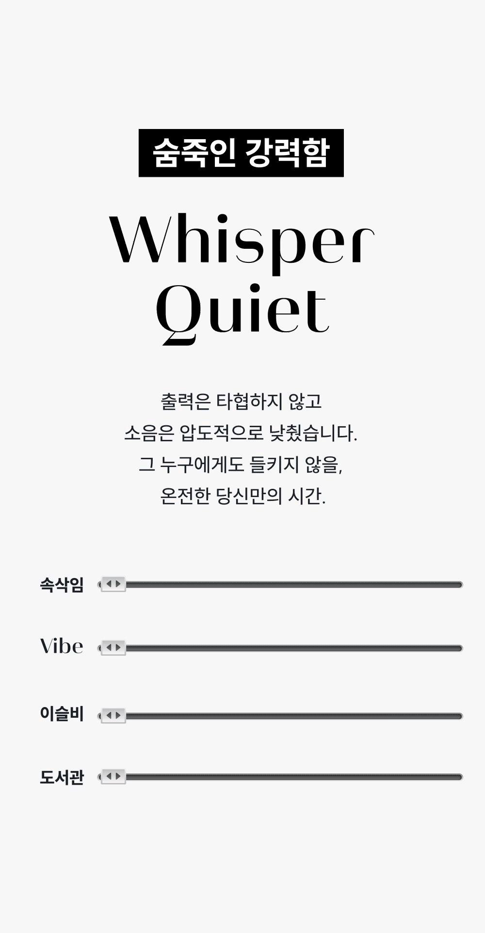 우머나이저 바이브 상세 이미지 11