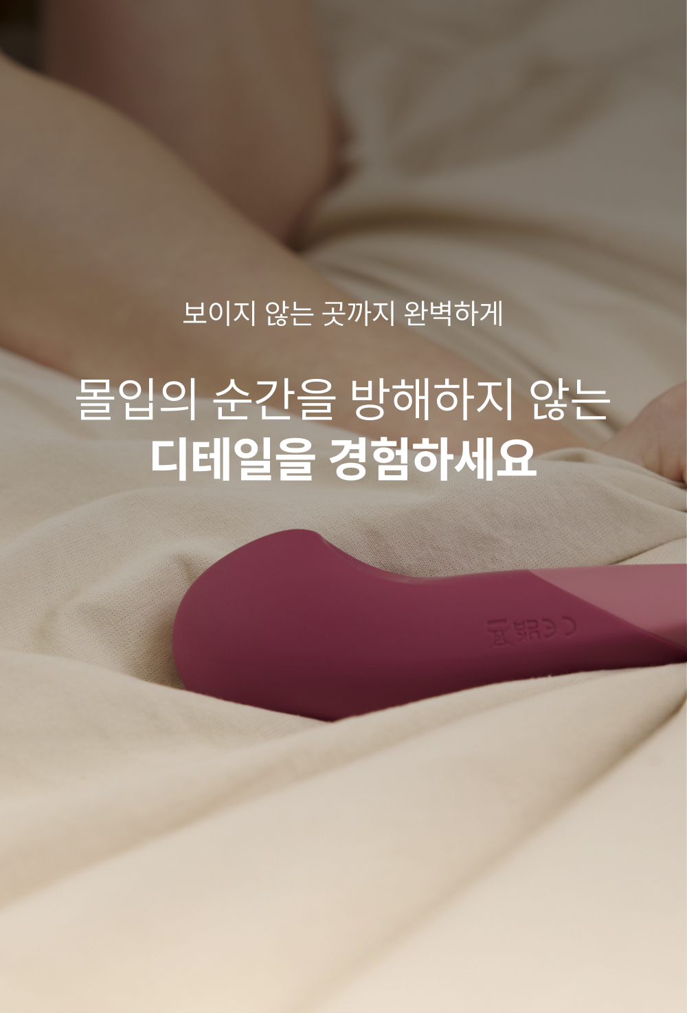 우머나이저 바이브 상세 이미지 12
