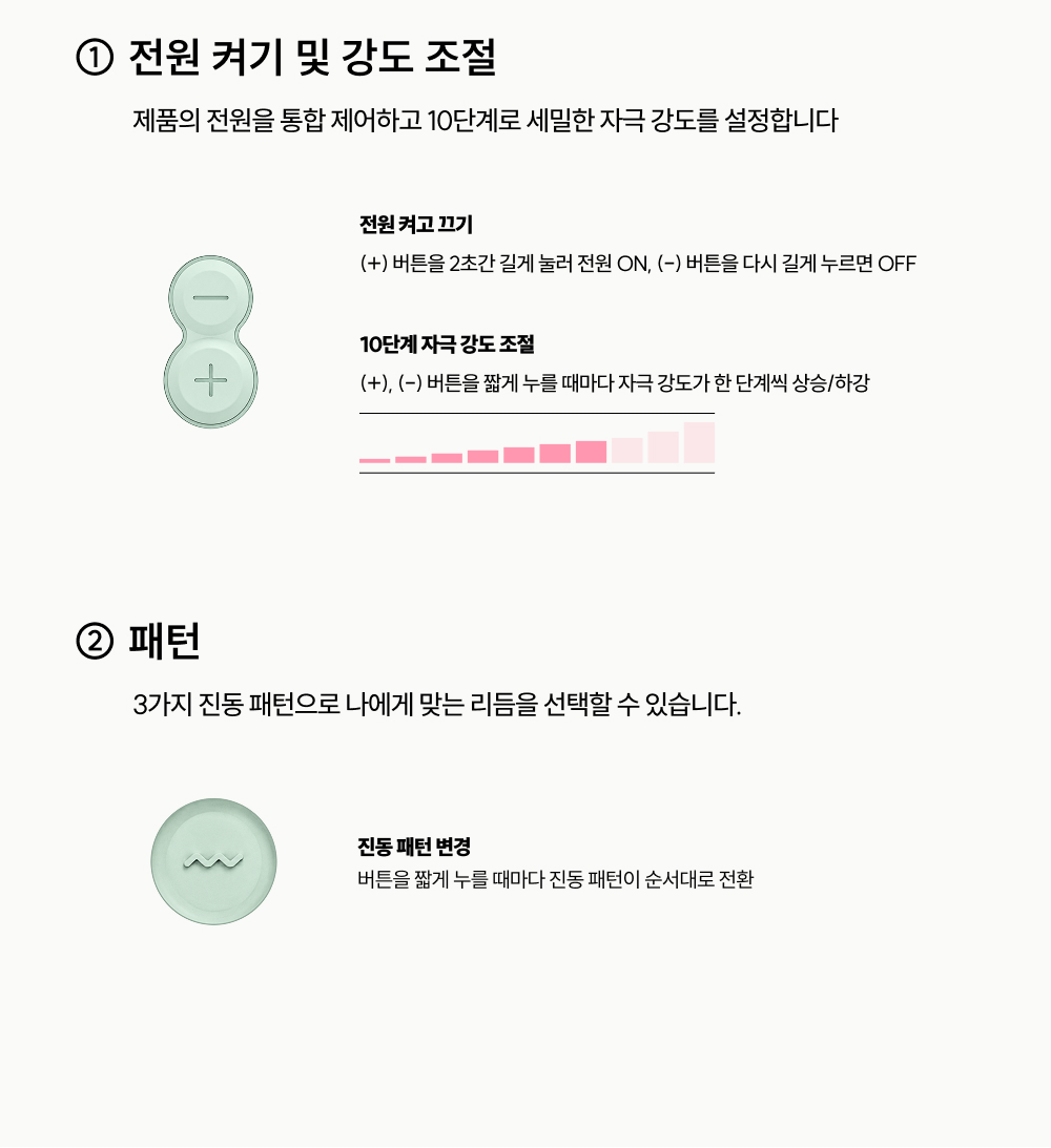 우머나이저 바이브 상세 이미지 22