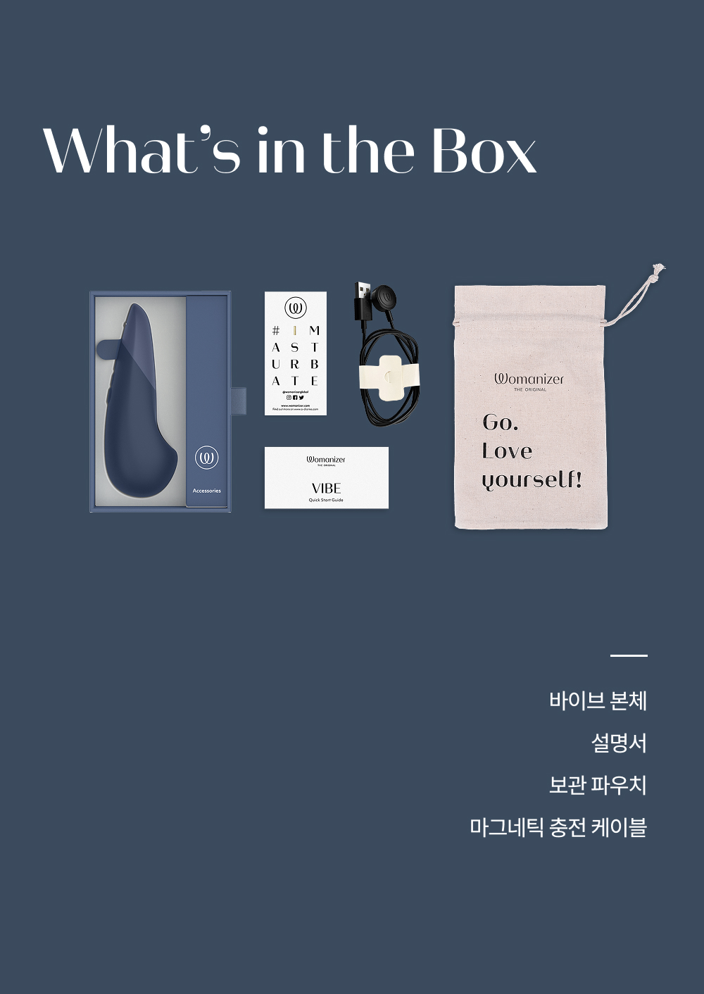 우머나이저 바이브 상세 이미지 23