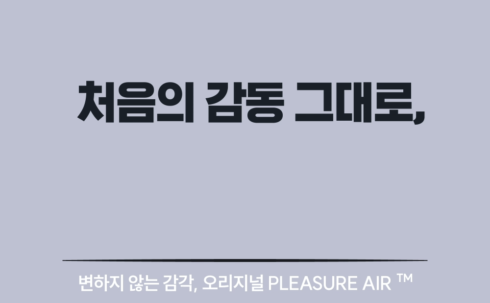 우머나이저 클래식2 상세 이미지 7