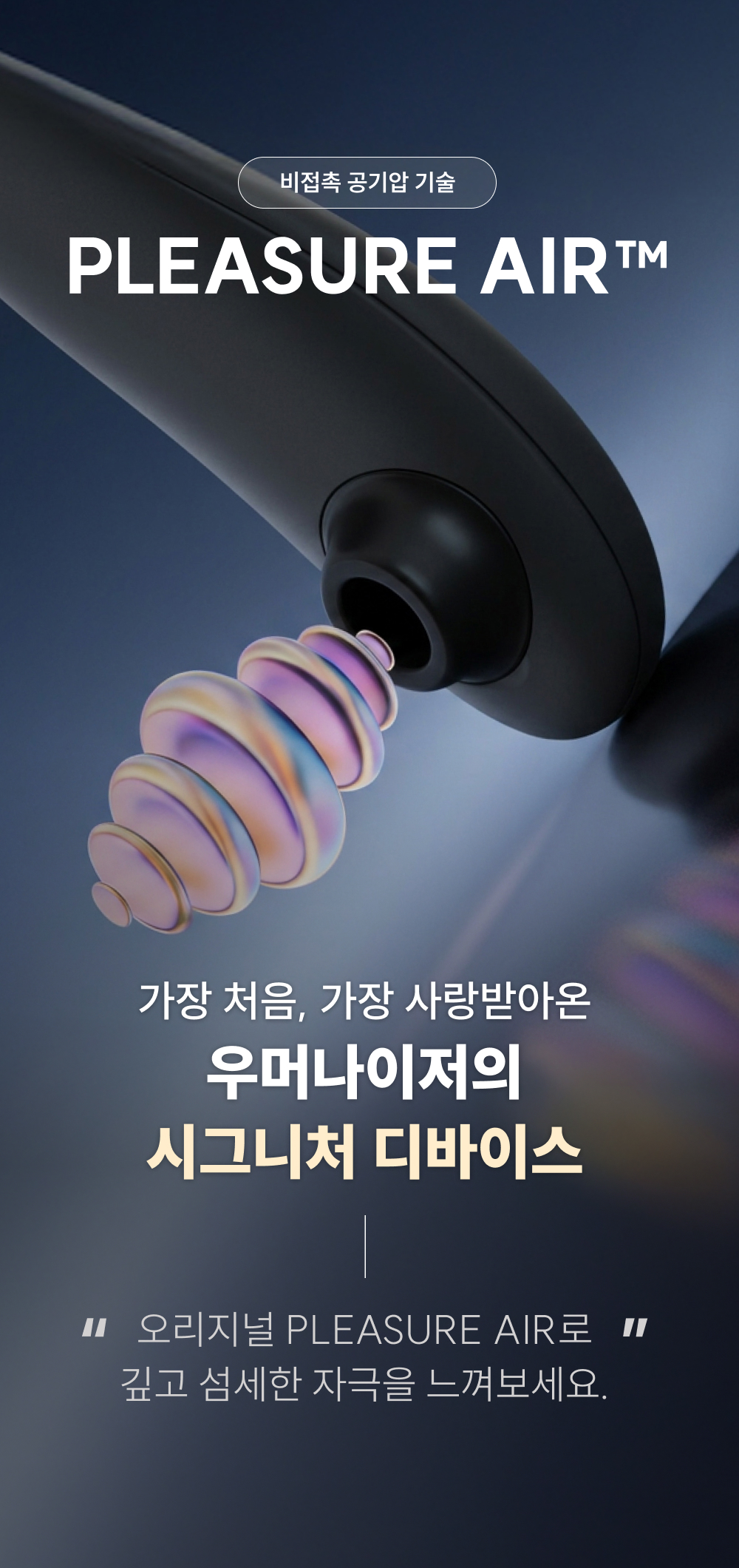 우머나이저 클래식2 상세 이미지 9