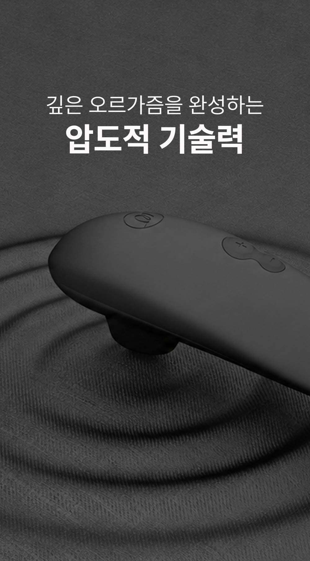 우머나이저 클래식2 상세 이미지 10